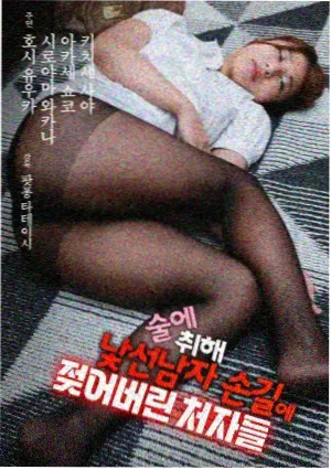 女子监狱题材单人叙事线作品封面