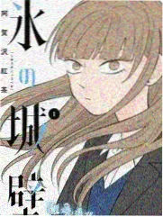 女子监狱题材纪实特辑封面